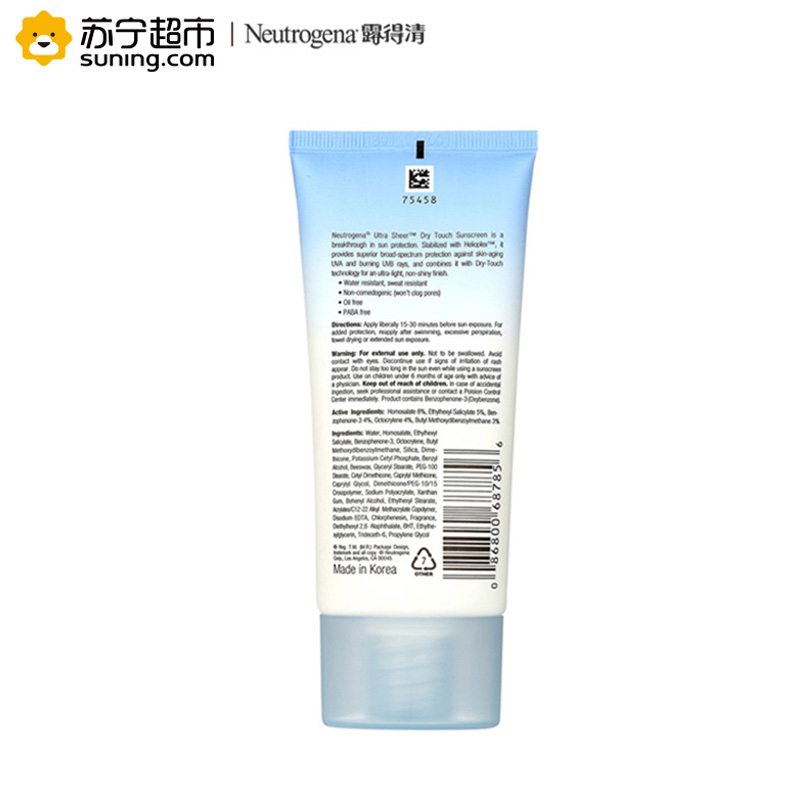 露得清轻透防晒乳SPF 30_88ml[因效期原因,特价处理,有效期到2018年11月,介意慎拍]