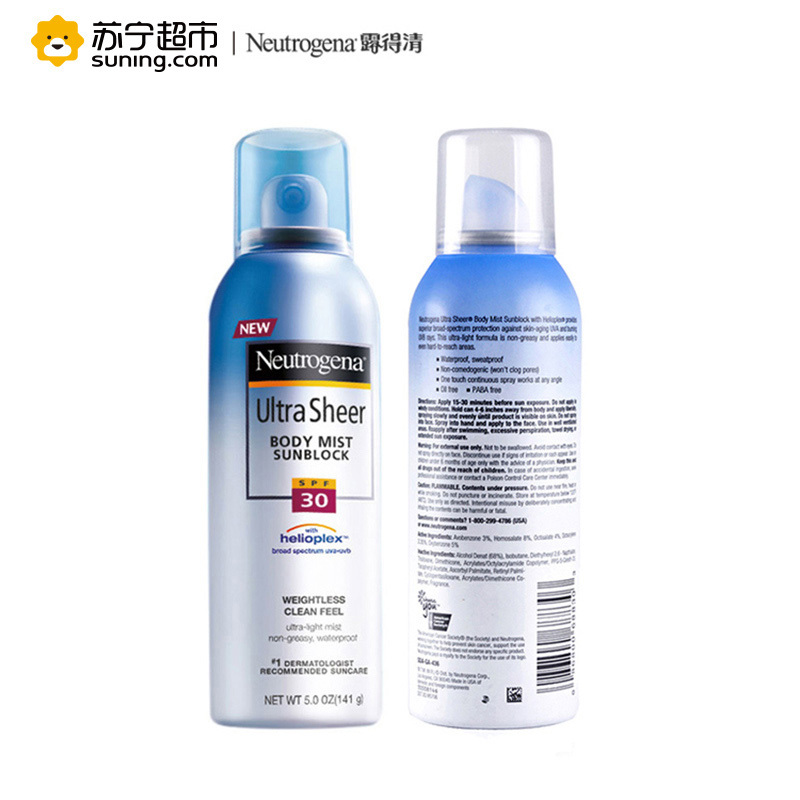 露得清轻透防晒喷雾SPF30_141g