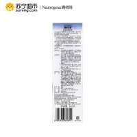 露得清轻透防晒喷雾SPF30_141g
