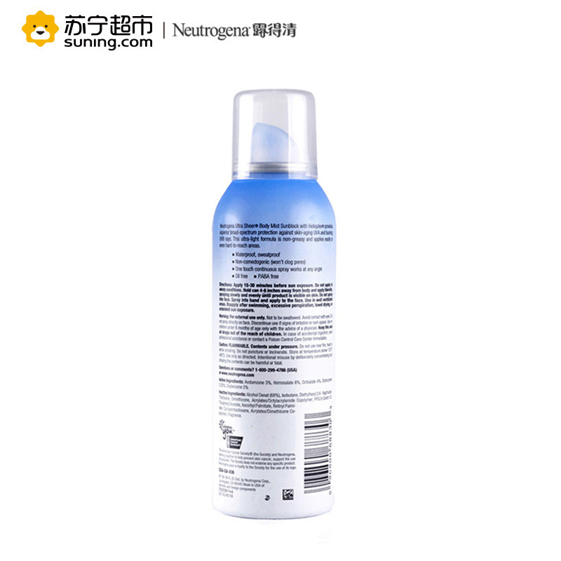 露得清轻透防晒喷雾SPF30_141g