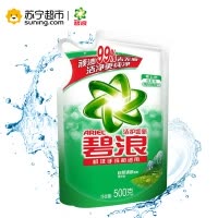 (专业机洗）碧浪（Ariel）洁护如新洗衣液500g/袋 宝洁官方正品