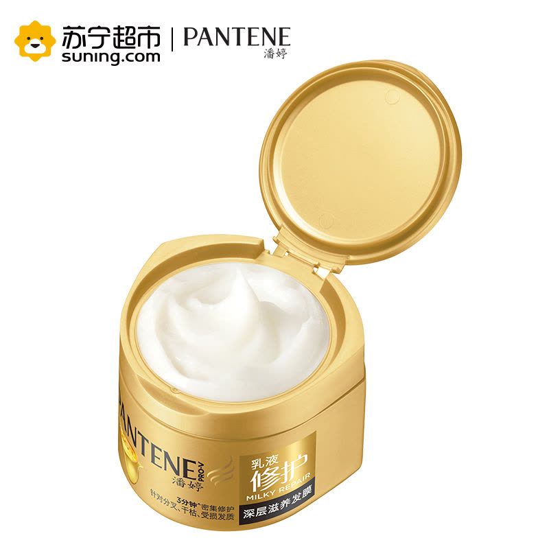 潘婷(PANTENE)乳液修复深层滋养发膜润发乳护发素270ml 宝洁出品图片