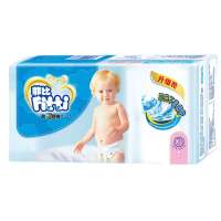 菲比(FITTI) 婴儿纸尿裤秒吸舒爽便携装尿不湿加大号XL7片[12KG以上]