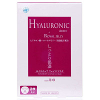 花印·莹透保湿面膜2枚