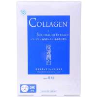 花印·精萃美白面膜5枚