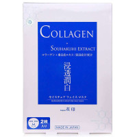 花印·精萃美白面膜2枚