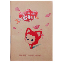 御泥坊牵手阿狸便签本