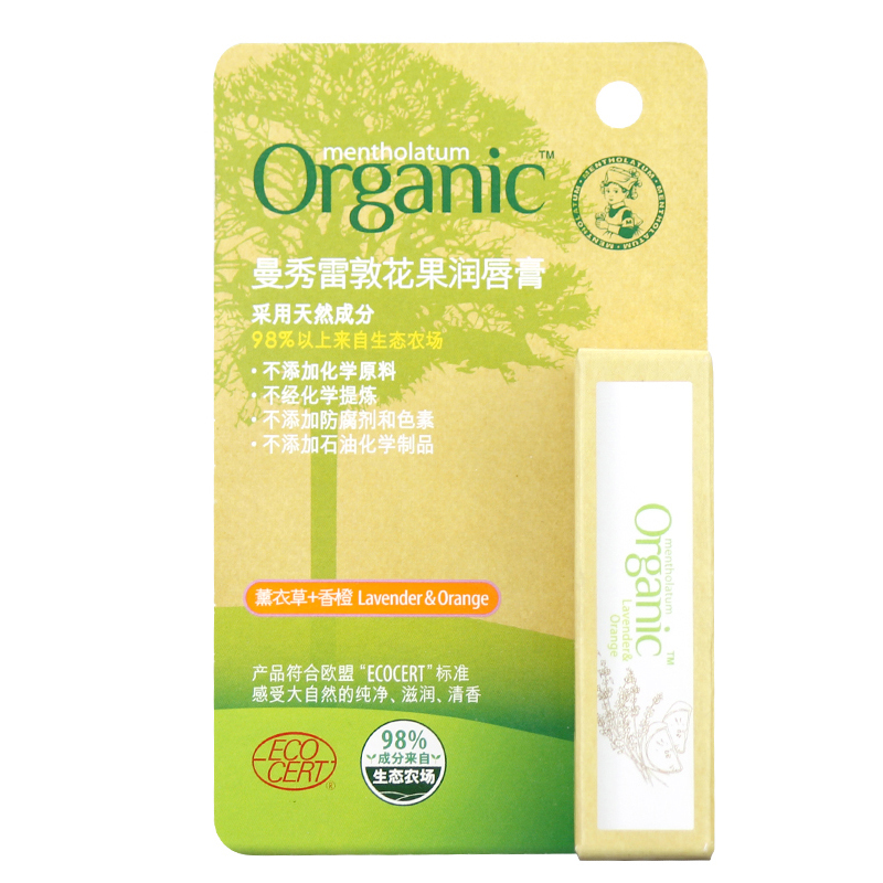 曼秀雷敦·有机认证花果润唇膏-薰衣草+香橙高清大图