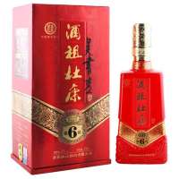 酒祖杜康6窖区50度500ml（签名版）