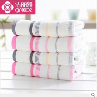 洁丽雅纯棉毛巾彩虹条纹洗脸柔软吸水全棉大面巾6410
