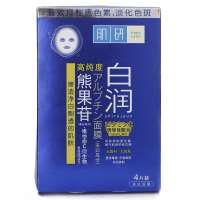 曼秀雷敦·肌研白润美白面膜20ml