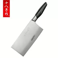十八子作S2710-B流光切片刀菜刀 切切肉刀 不锈钢刀家用厨房刀具 5铬钢刀体 锋利耐用