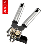 十八子作SC-05 开瓶器多功能开罐器 不锈钢开瓶器 开多种罐头工具