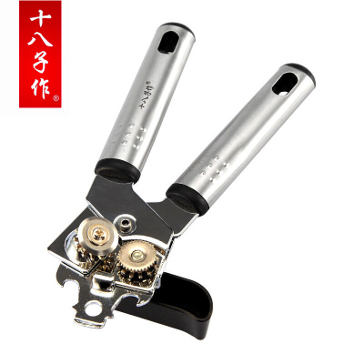 十八子作SC-05 开瓶器多功能开罐器 不锈钢开瓶器 开多种罐头工具