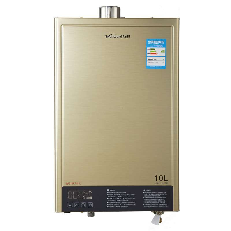 万和燃气热水器JSQ20-10ET26