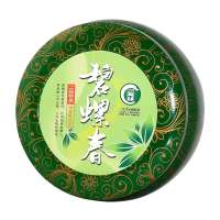 御青二级2012新茶碧螺春二级特供50g(盒装)
