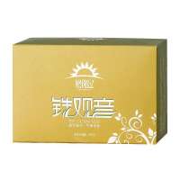 艳阳红特级安溪铁观音清香型三级盒装128克