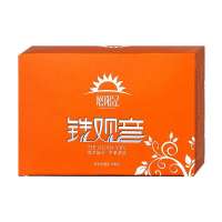 艳阳红特级安溪铁观音清香水韵特级盒装128克