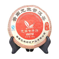 龙生普洱8系列普洱熟茶357克0618