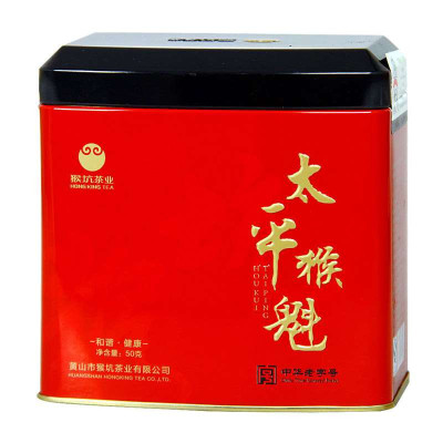 猴坑特级2012新茶太平猴魁特级盒装50克