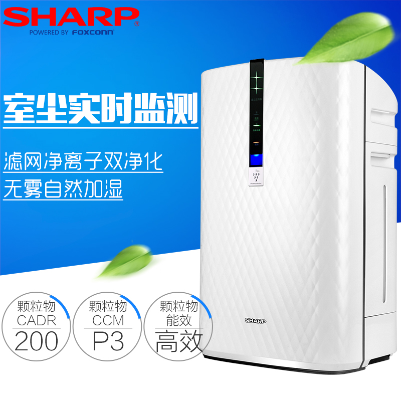 夏普(Sharp)空气净化器 KC-WB2-W 卧室除甲醛 除菌 除异味 加湿除尘 空净高清大图