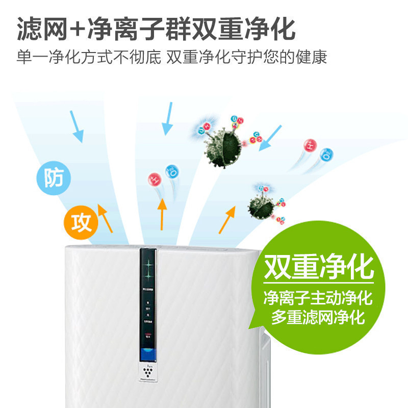 夏普(Sharp)空气净化器 KC-WB2-W 卧室除甲醛 除菌 除异味 加湿除尘 空净