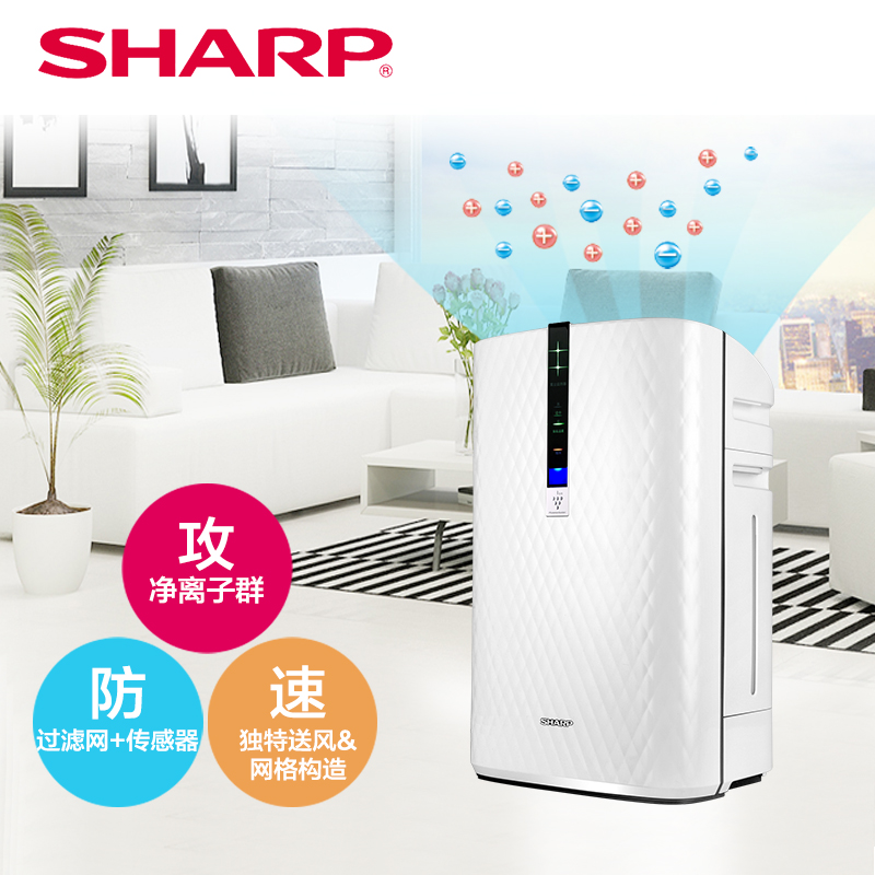 夏普(Sharp)空气净化器 KC-WB2-W 卧室除甲醛 除菌 除异味 加湿除尘 空净高清大图