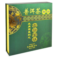 天福茗茶普洱生肖版龙瑞呈祥纪念普洱(485克礼盒装)