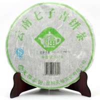 天福茗茶云南普洱乔木茶叶勐库纪念生茶饼/高级棉纸七子青饼-50