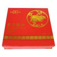 天福茗茶兔年收藏纪念版生肖中饼云南普洱熟茶叶