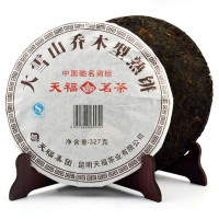 天福茗茶云南特产大叶种名茶/大雪山乔木型熟饼七子圆饼普洱茶