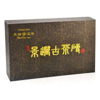 天福茗茶云南景迈山老树普洱茶叶/陈年香型老茶砖(900克礼盒装)