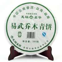天福茗茶云南大叶名茶普洱七子圆饼茶叶/易武山乔木型青饼(385克)