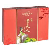 天福茗茶福建正山小种/武夷山特级红茶叶(300克装)