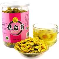 天曦茗茶正宗桐乡特产杭白菊高级花草茶(50克罐装)*6