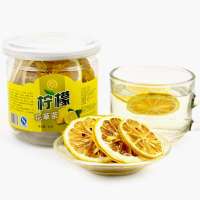 天曦茗茶四川安岳天然特产柠檬干片茶*6