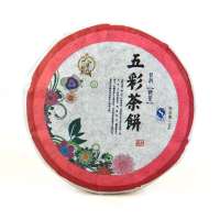 天曦茗茶五彩云南大叶普洱茶(100克装)*5