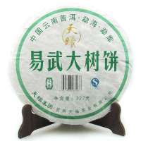 天曦茗茶云南勐库大叶易武山大树饼(327克装)