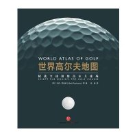 世界高尔夫地图