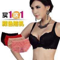 仙子宜岱永恒优雅3/4棉杯文胸黑色(B85)1236附赠中高腰提花蕾丝竹纤维性感平脚裤(颜色随机)