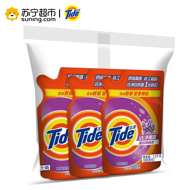 汰渍(Tide)洁净薰香薰衣草香氛洗衣液500g/袋装*3连包 宝洁出品高清大图