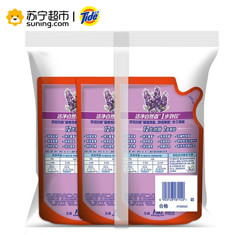 汰渍(Tide)洁净薰香薰衣草香氛洗衣液500g/袋装*3连包 宝洁出品高清大图