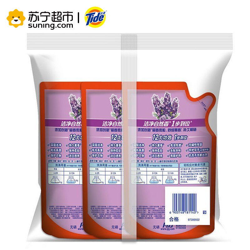 汰渍(Tide)洁净薰香薰衣草香氛洗衣液500g/袋装*3连包 宝洁出品