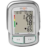 九安电子血压计(智能臂式)KD-595