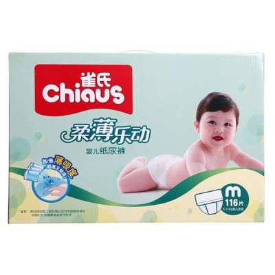 雀氏乐动婴儿纸尿裤(彩箱装)M116