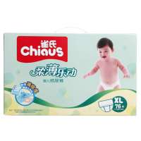 雀氏乐动婴儿纸尿裤(彩箱装)XL76