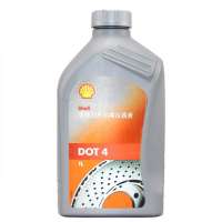 壳牌刹车以及离合液 DOT 4 1L装
