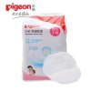 贝亲 防溢乳垫120片装(塑料袋装)QA23