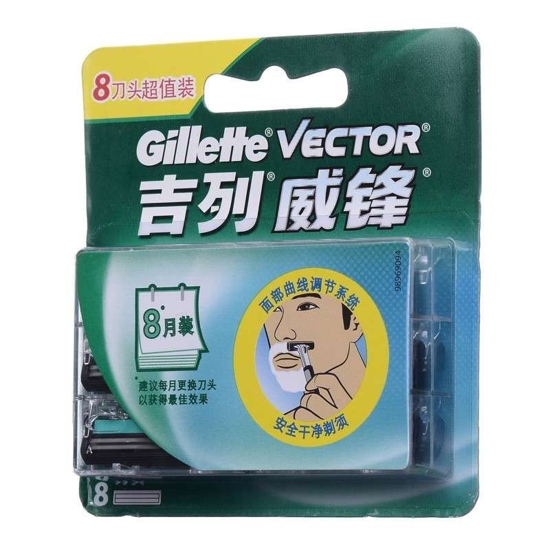 吉列威锋旋转双层刀片 (8刀头)