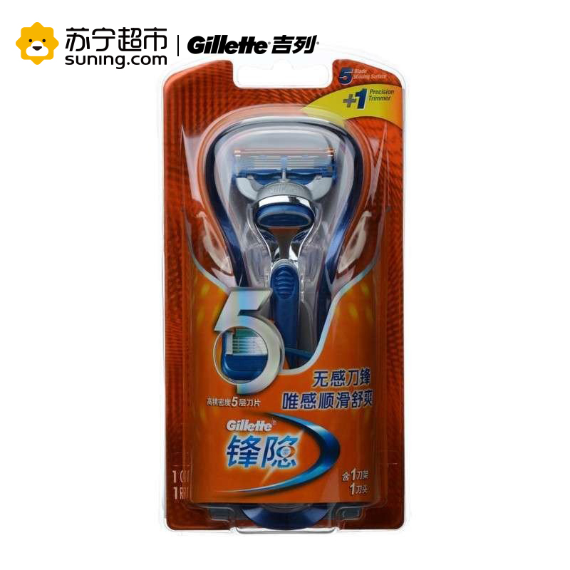 吉列(GILLETTE)锋隐刀架 (1刀头) 宝洁出品